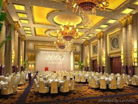 Jin Jiang International Hotel Inner Mongolia Хух-Хото Ресторан фото